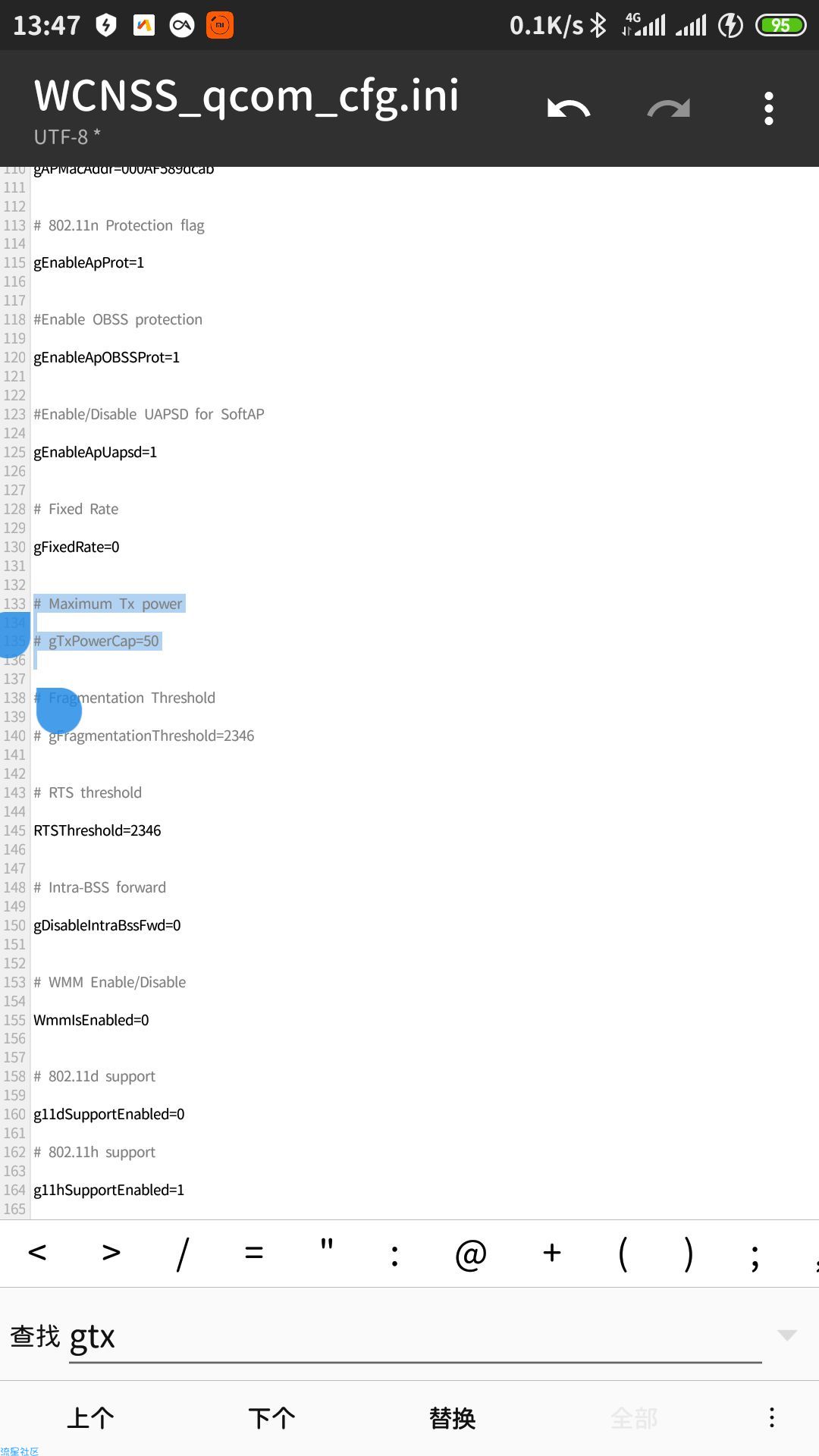 【教程】如何增强自己手机的WiFi连接