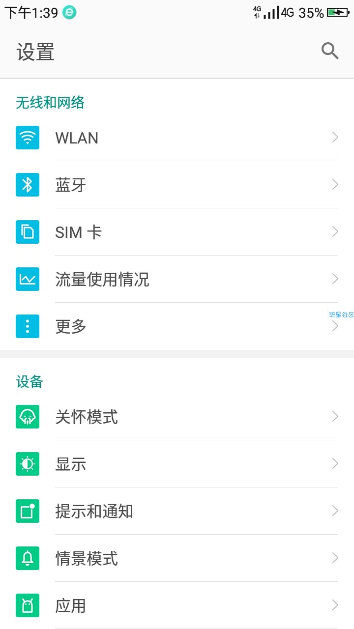 【中国移动】快一步上网，速度瞬间爆炸