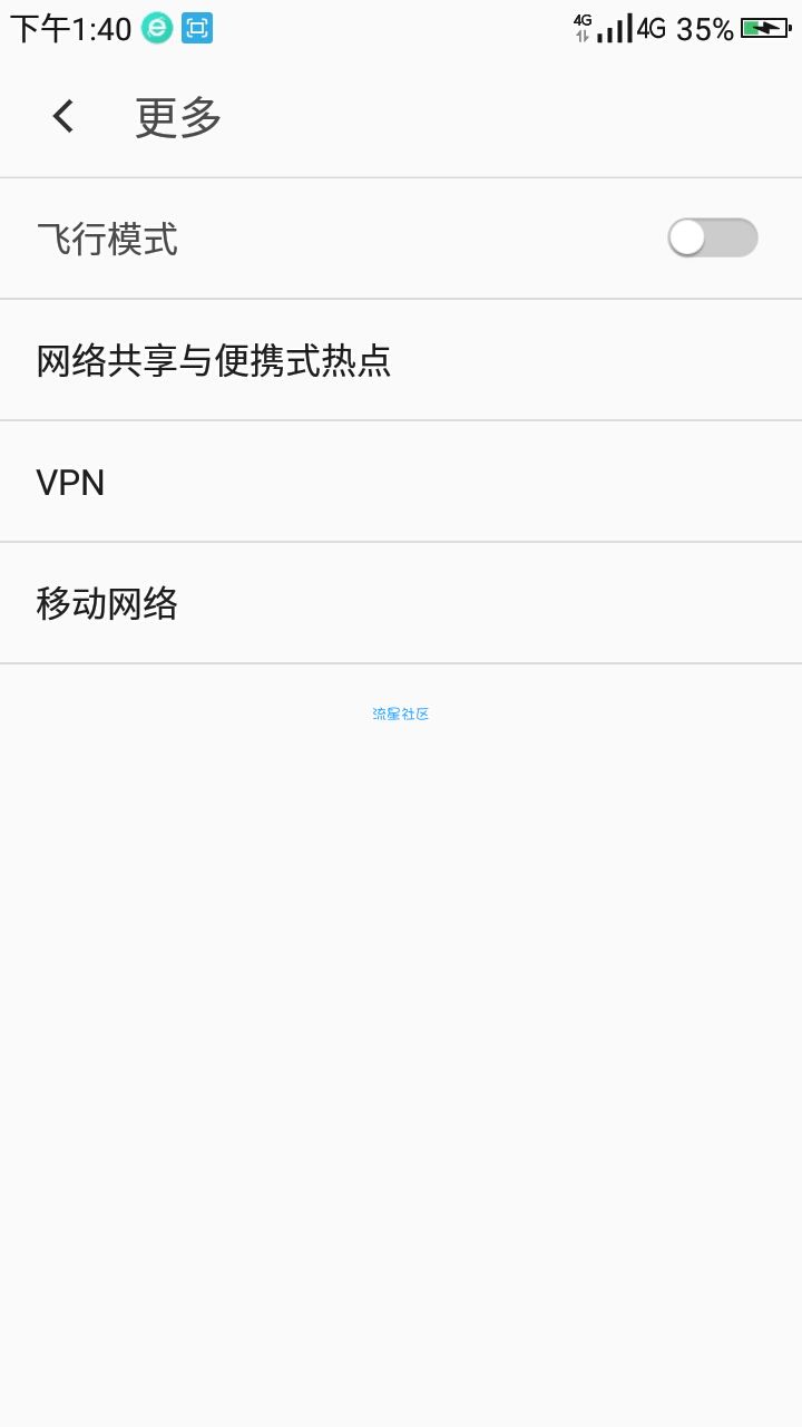 【中国移动】快一步上网，速度瞬间爆炸