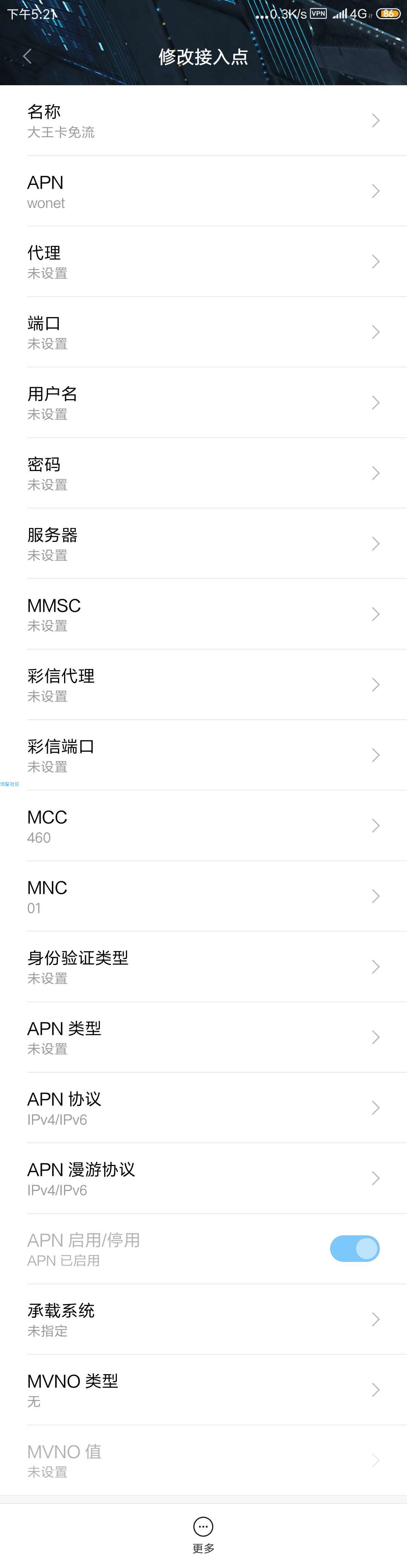 【教程】关于腾讯大王卡自动获取模式搬砖帖