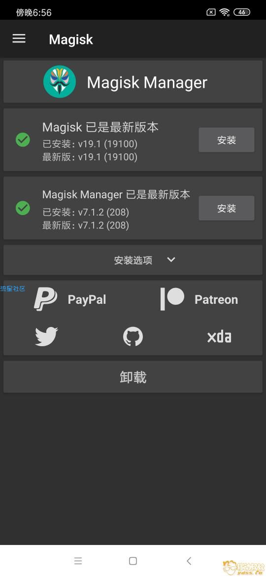 红米Note7 MIUI10开发版