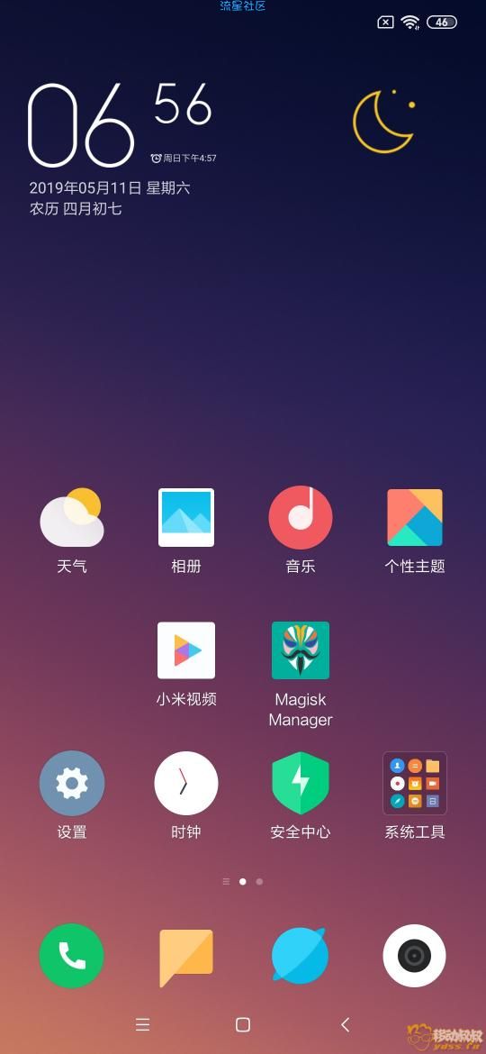 红米Note7 MIUI10开发版