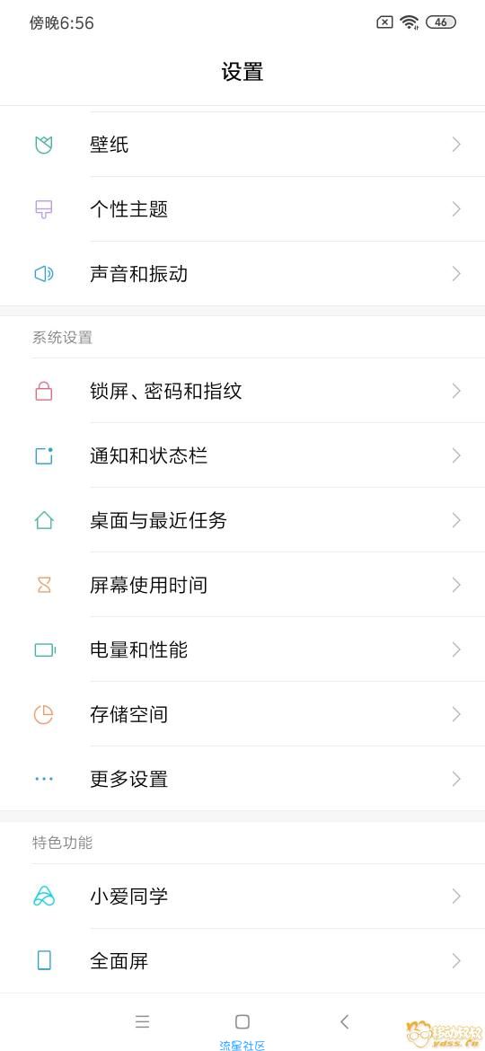 红米Note7 MIUI10开发版
