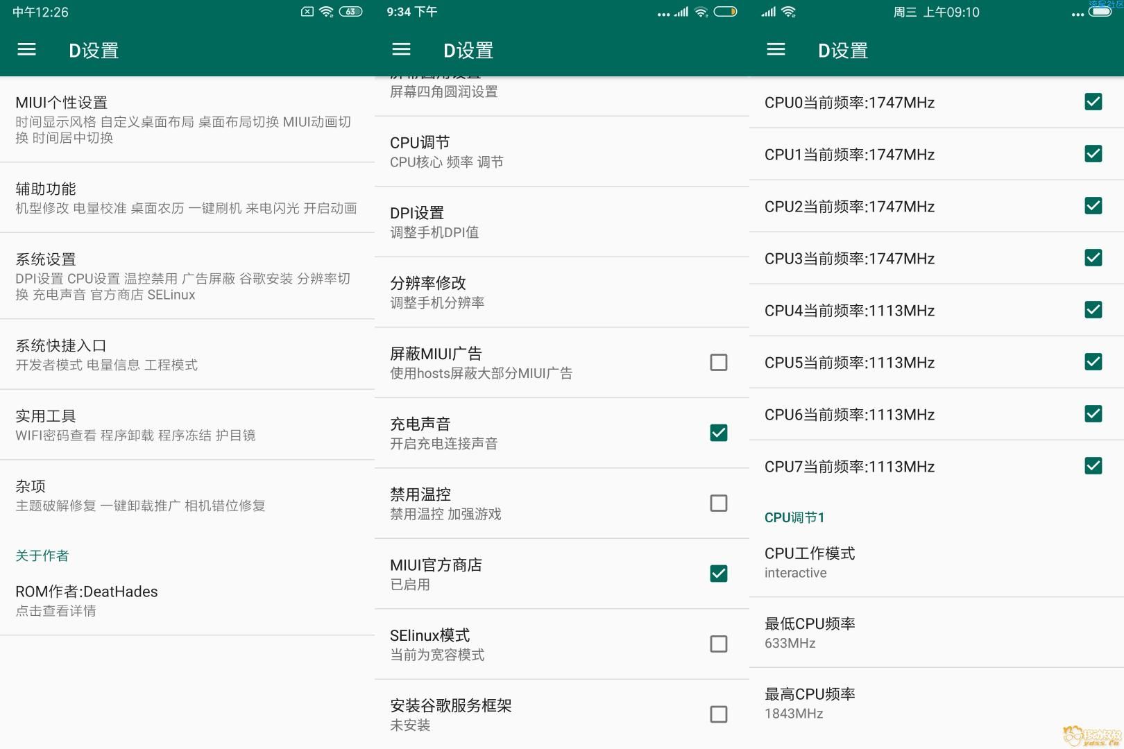 D-ROM]小米8青春版 波兰版