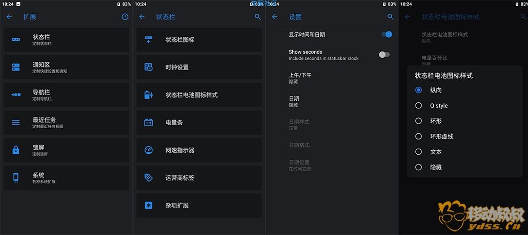 小米8SE|AospExtended|安卓9.0|