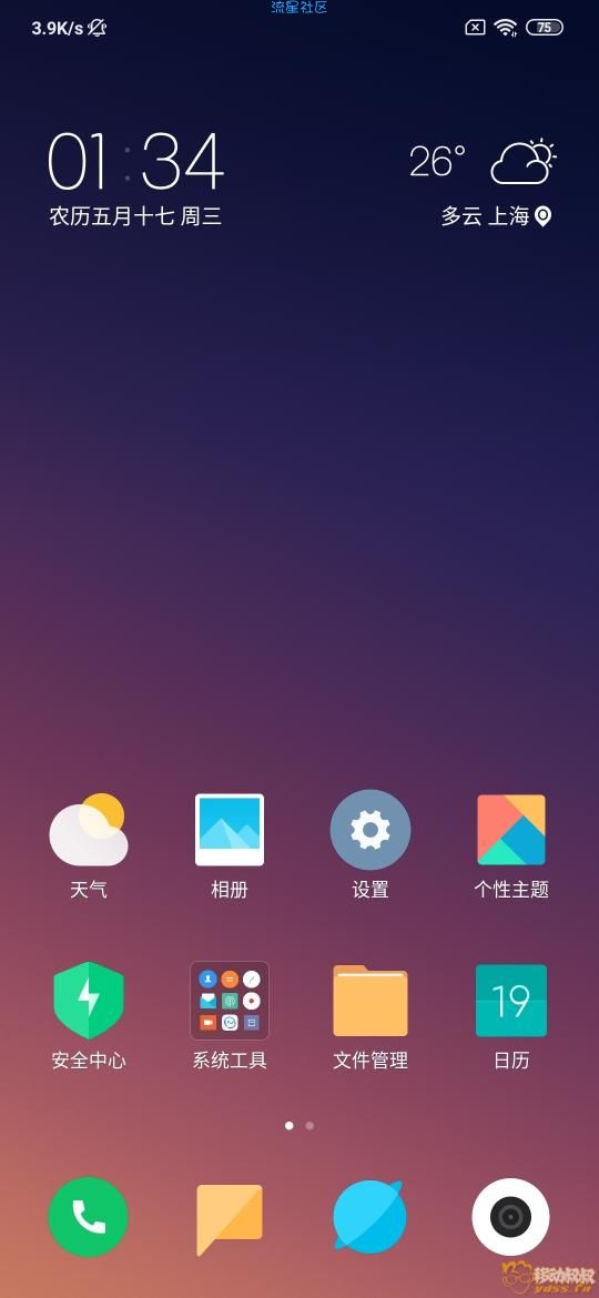 红米Note7 波兰开发版 主题破解