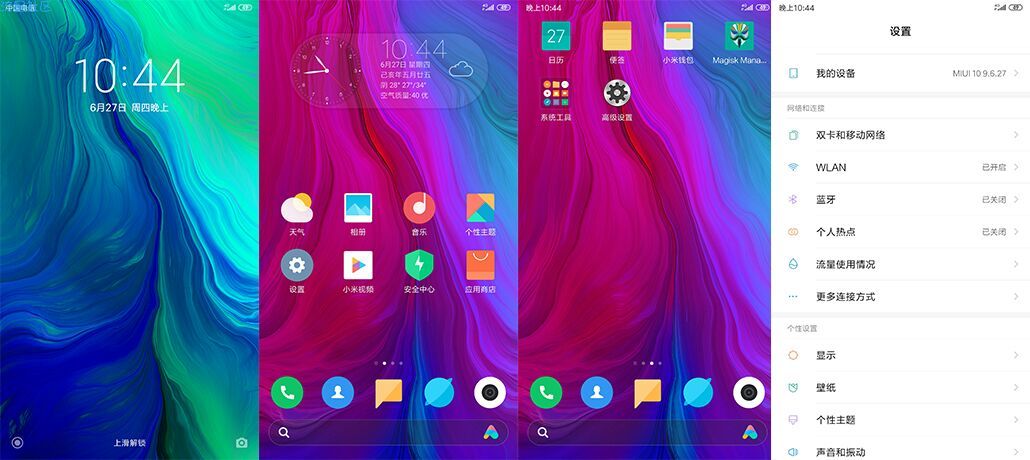 乐视MAX2|MIUI10|安卓8.1|主题破解|