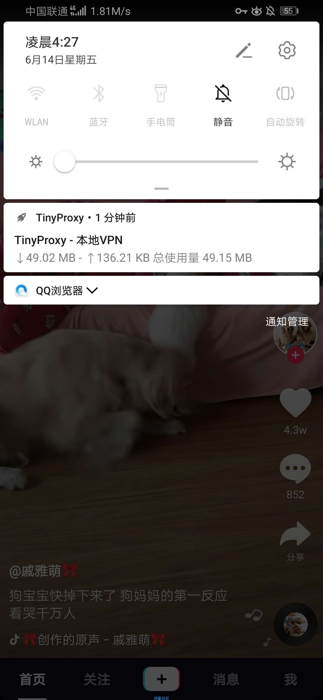 【免流】原创江西打王卡  动态免流  已免  2小时(已和谐)