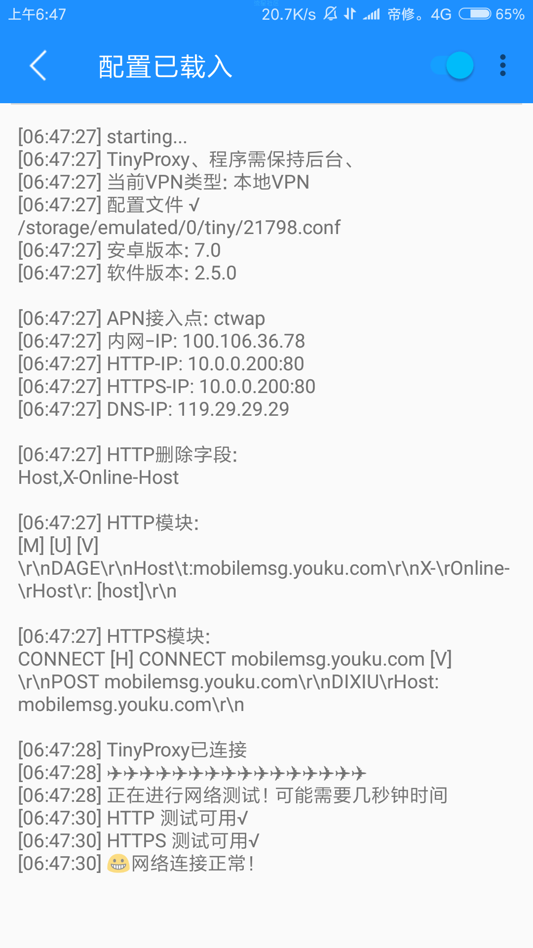 [M.L.X]电信鱼卡模式