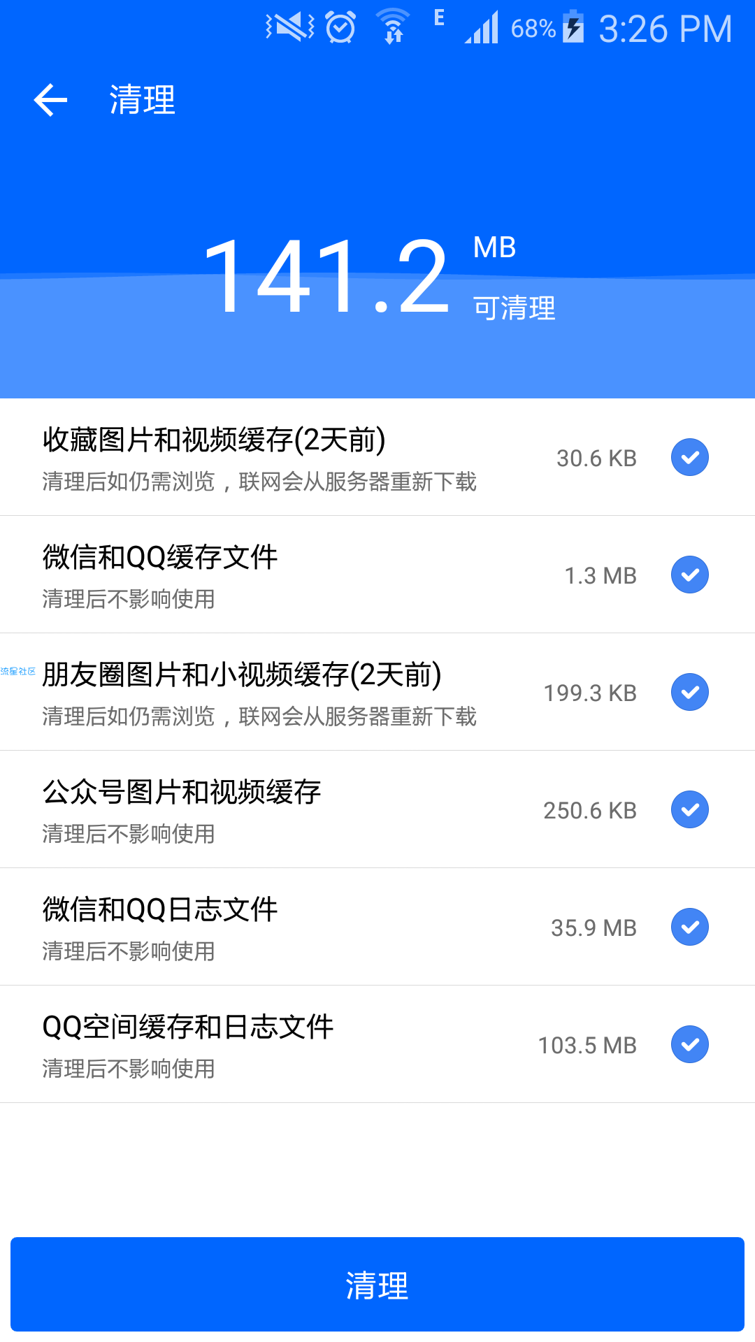 强力清理软件 内存不足？不存在