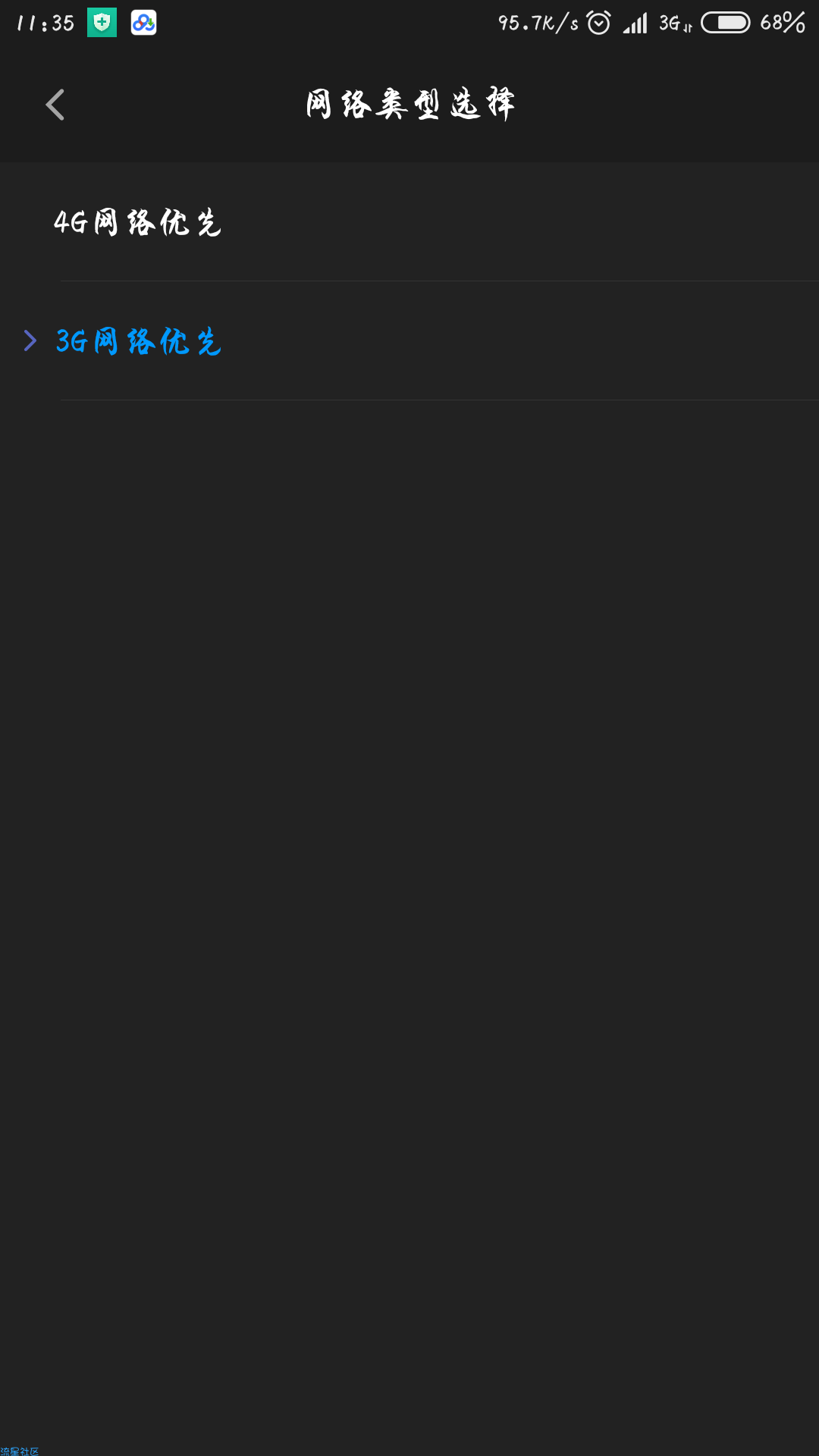 【分享】电信限速128k/s变为300+/s