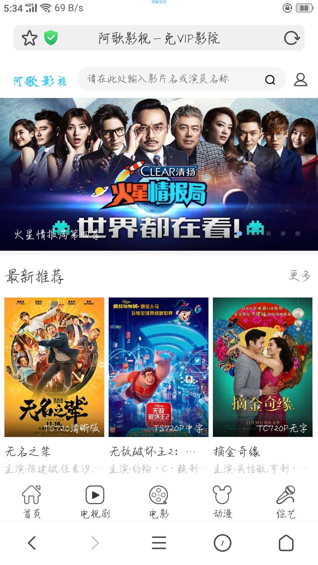 《分享》苹果v10仿优酷模板 个人修复版【源码】