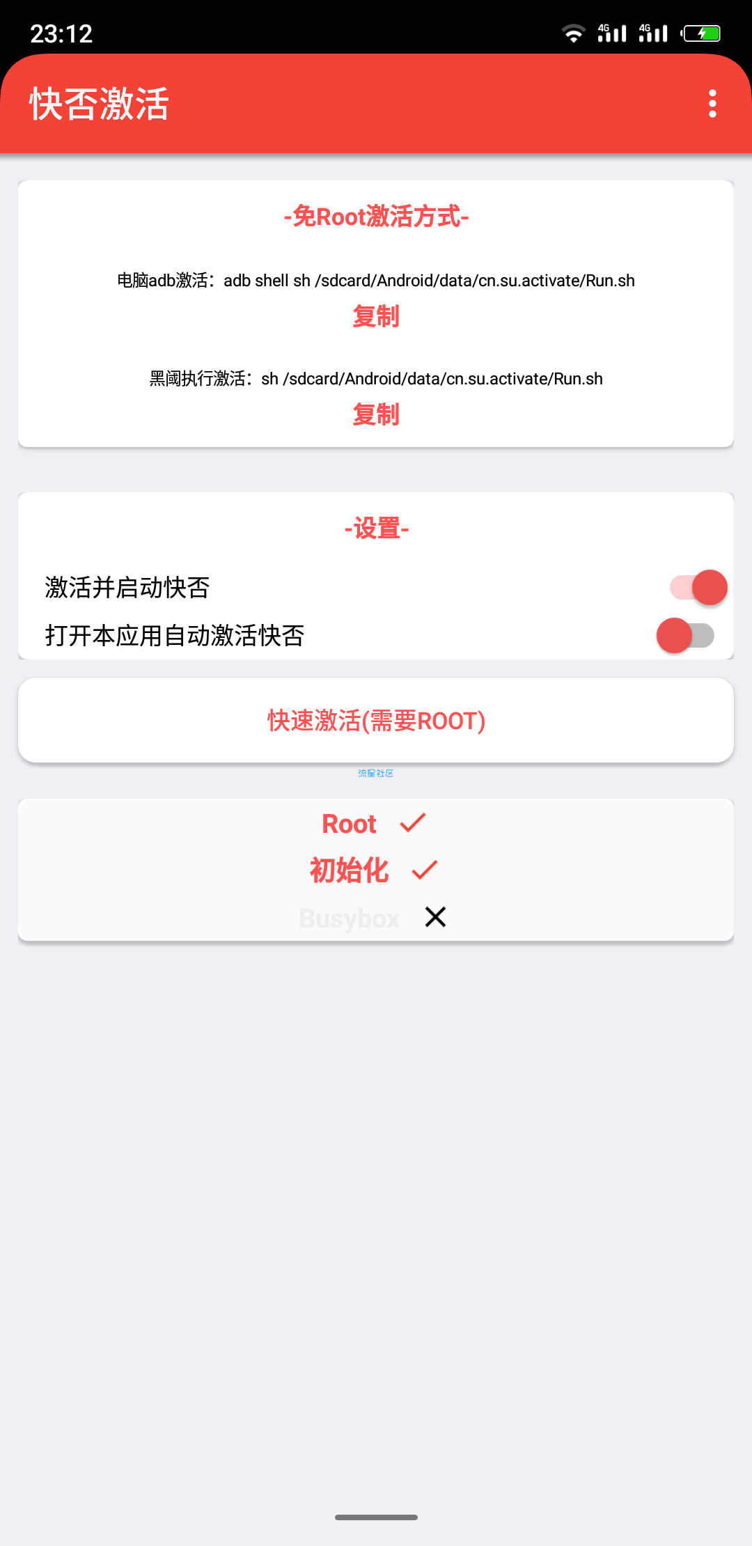 【绿色软件】刺激战场测试帧数