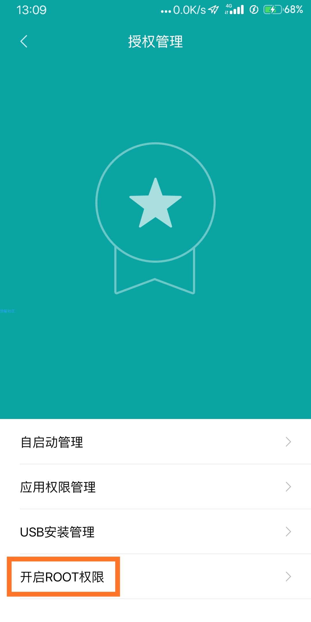 【MIUI技巧】magisk面具纯小白安装教程