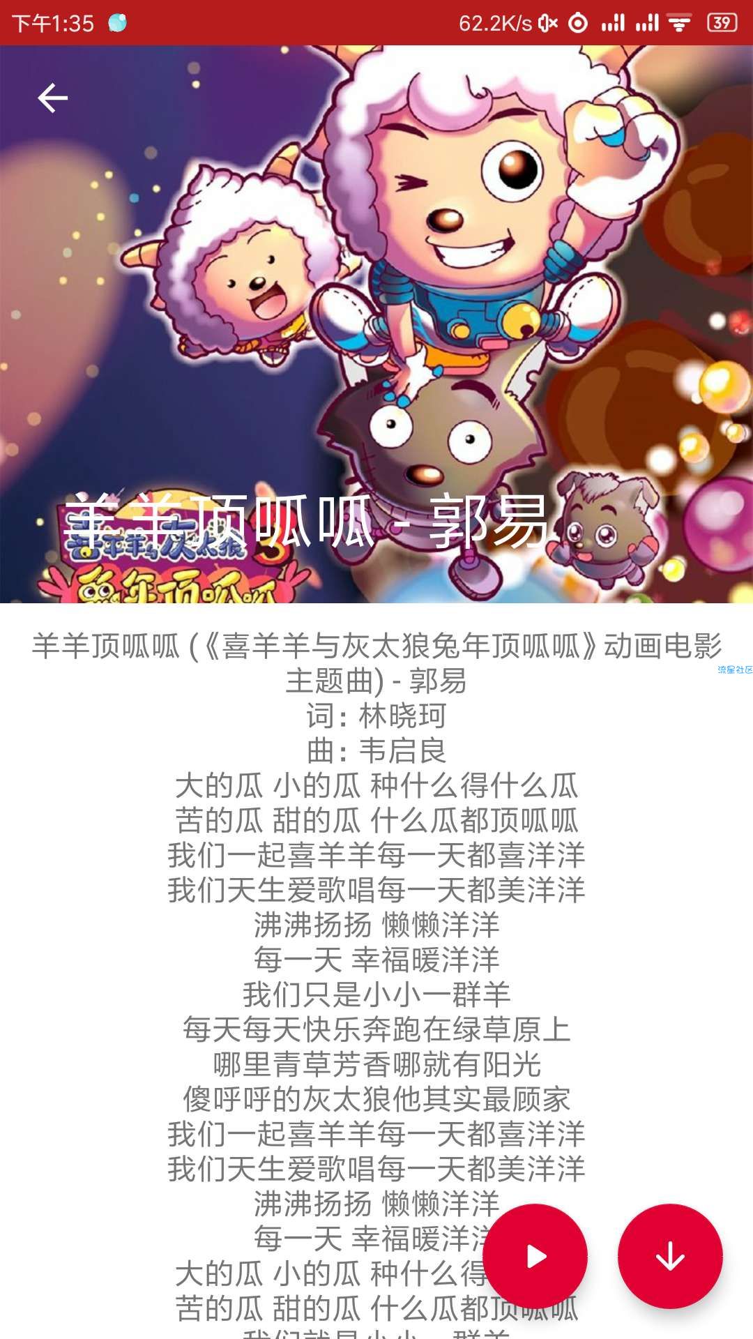QMD 1.3.2无损音乐下载
