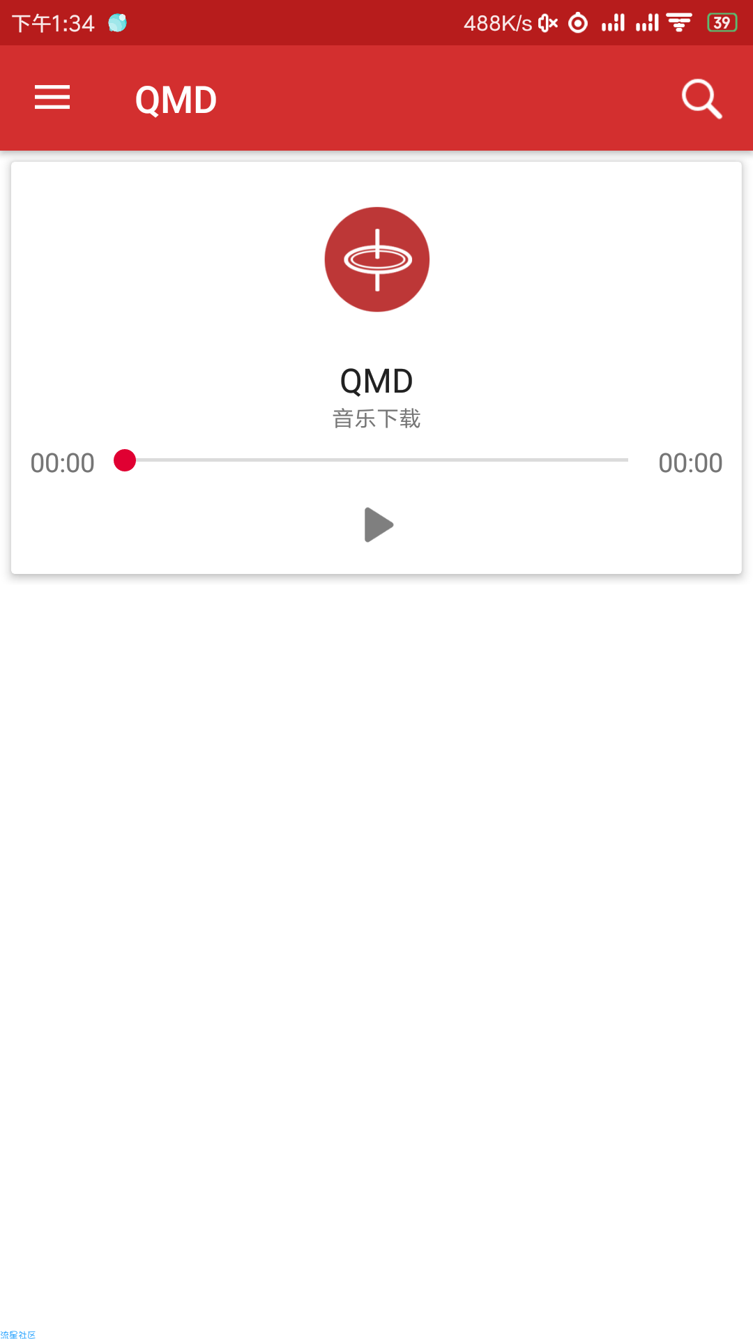 QMD 1.3.2无损音乐下载