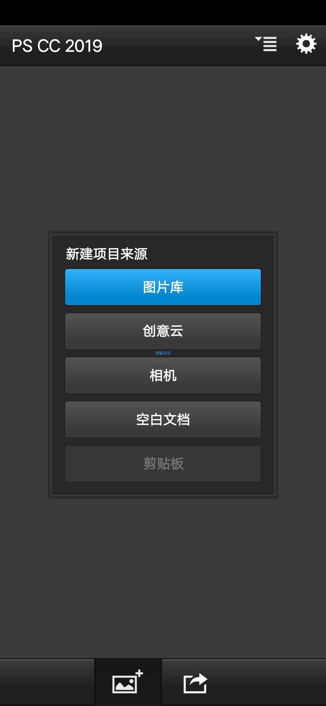 【分享】适用于Android 9.0(P)的photoshop