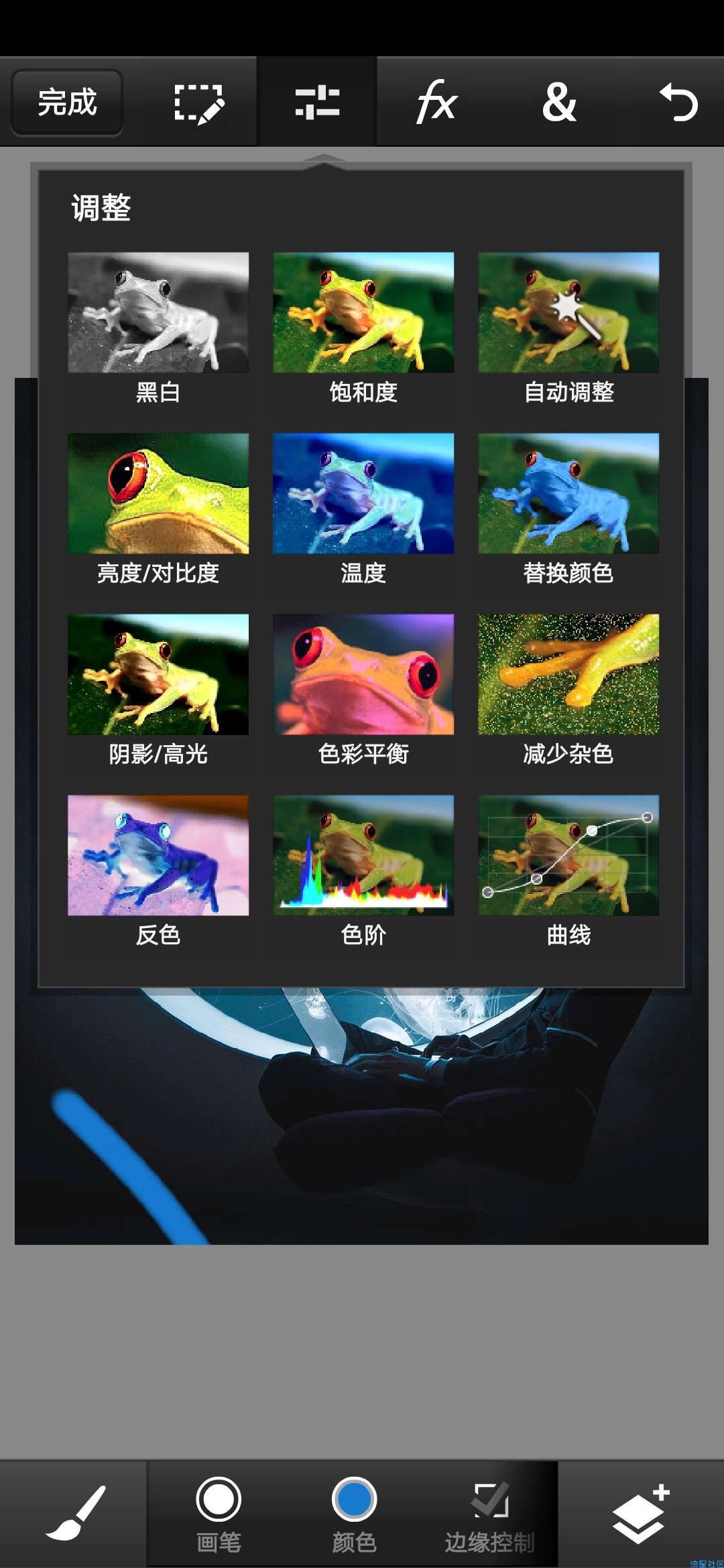 【分享】适用于Android 9.0(P)的photoshop