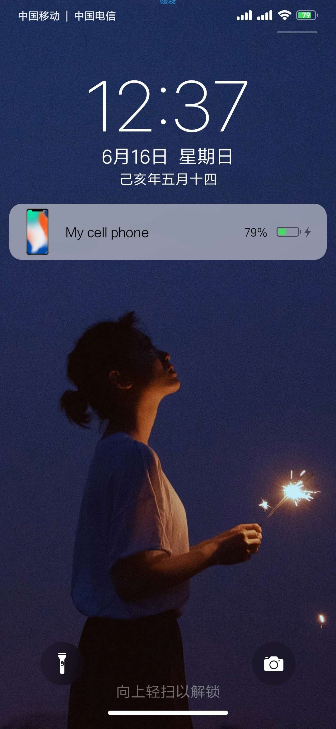 【教程】  miui   解锁  上锁  root  开发版