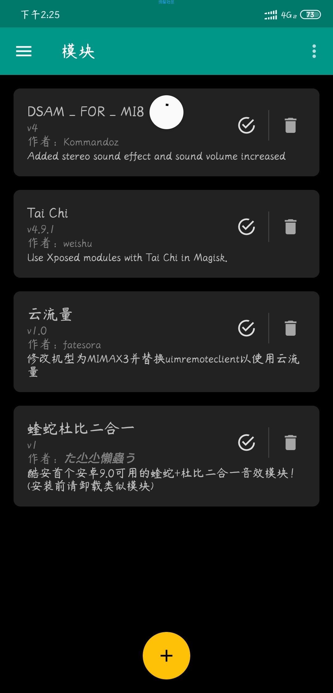 小米6 全球上网云流量