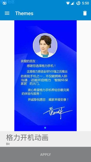 【教程】开机动画替换！
