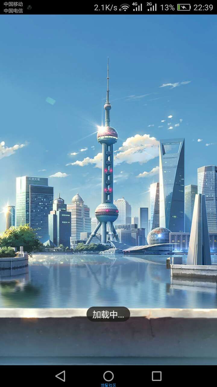 【原创软件】情话小能手v1.2