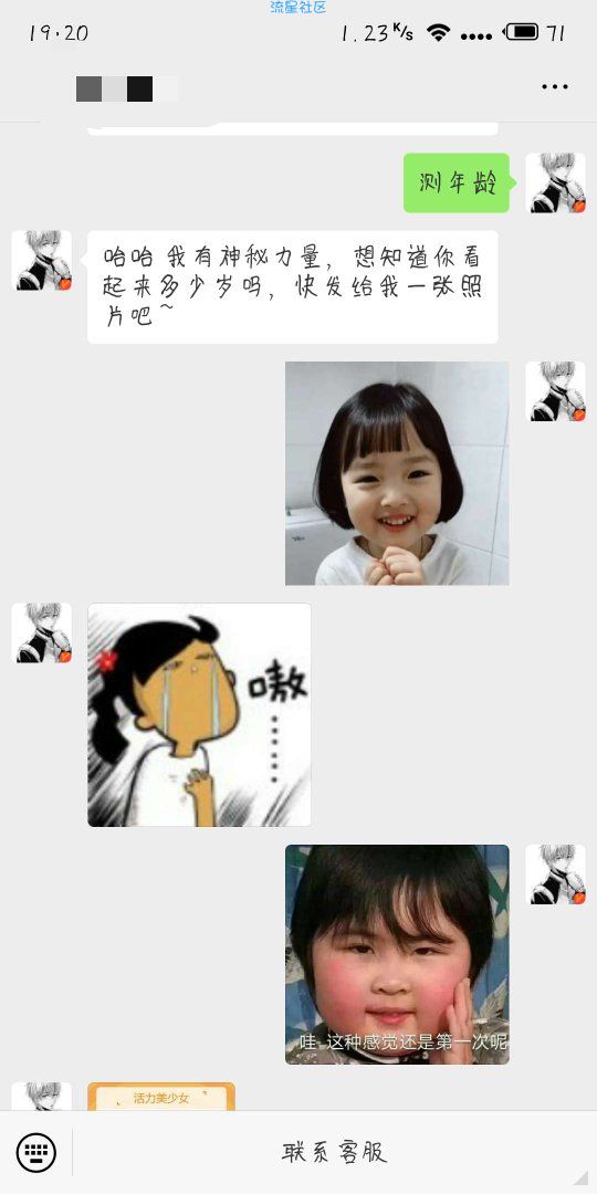 【教程】免费申请订阅号对接机器人！