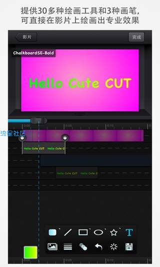 【分享】Cute Cut 视频剪辑器（v1.8.4）