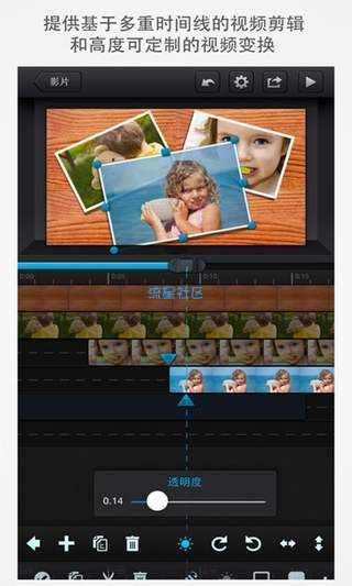 【分享】Cute Cut 视频剪辑器（v1.8.4）