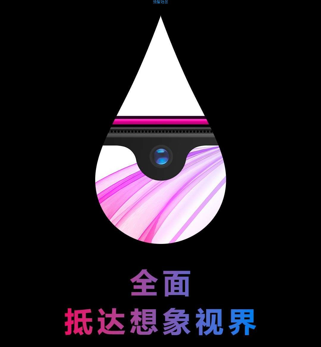 一键隐形刘海！（VIVO）