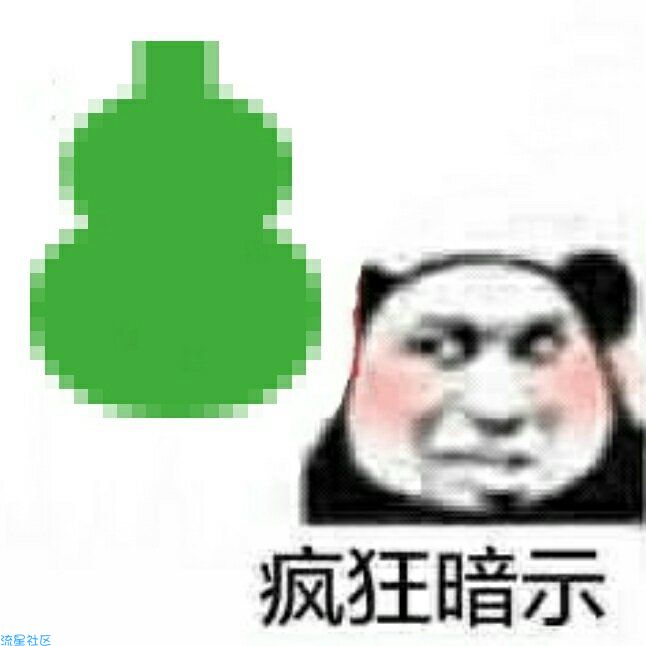 【虚拟道具】鹅漫U品又出新活动了