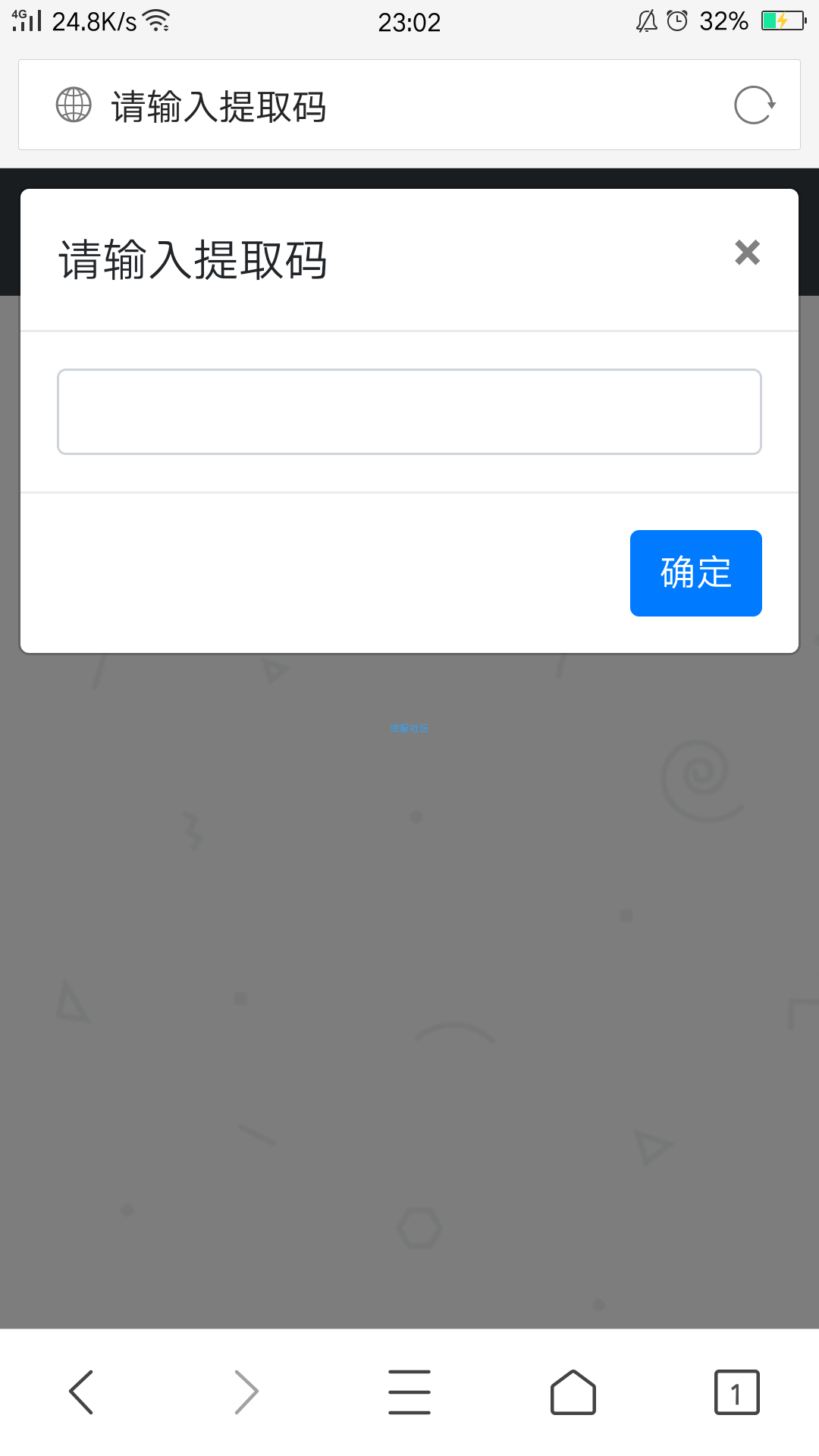 【教程】百度云不限于速