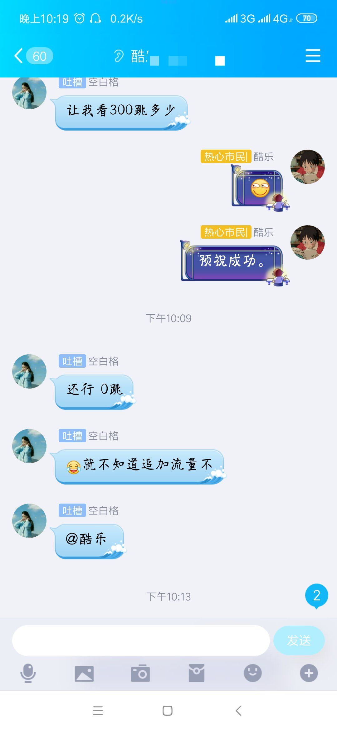 【免流】✨联通免流✨ [四川必免]