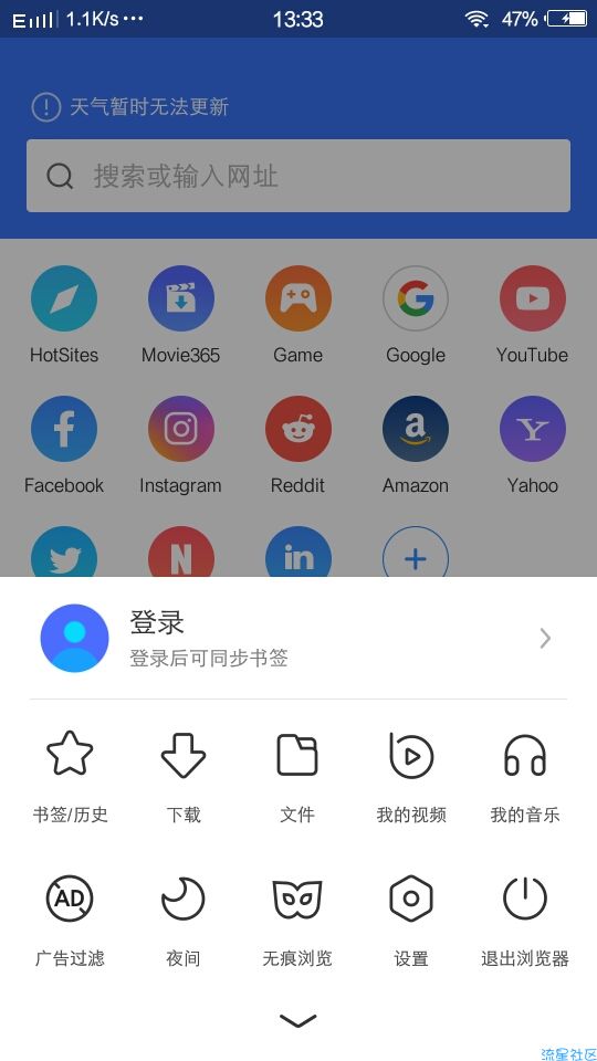 +Bang浏览器（*New*）v3.6.0清爽版