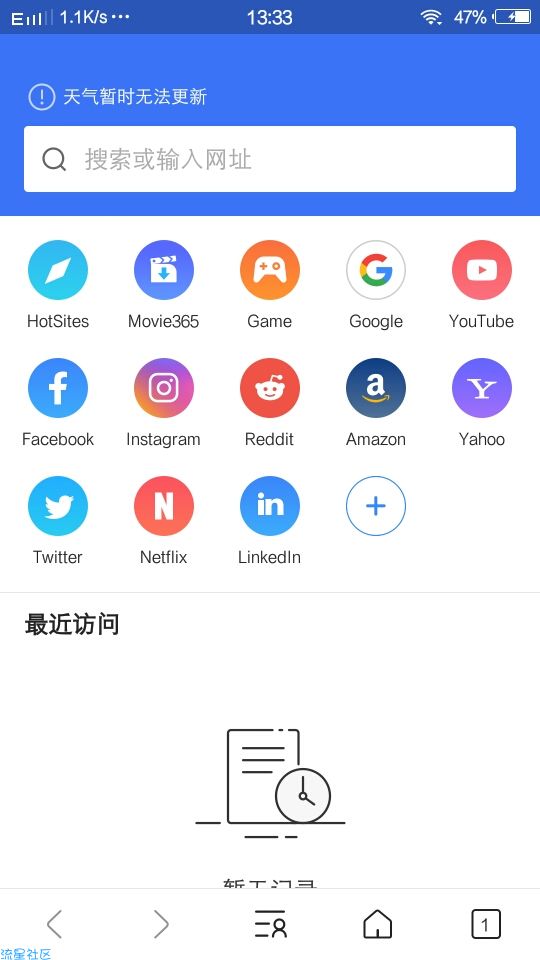 +Bang浏览器（*New*）v3.6.0清爽版