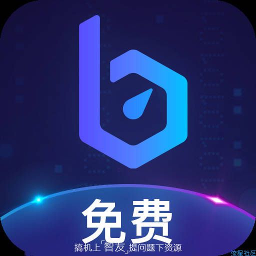 【分享】BiuBiu加速器（*New*）v1.21.2 谷歌版