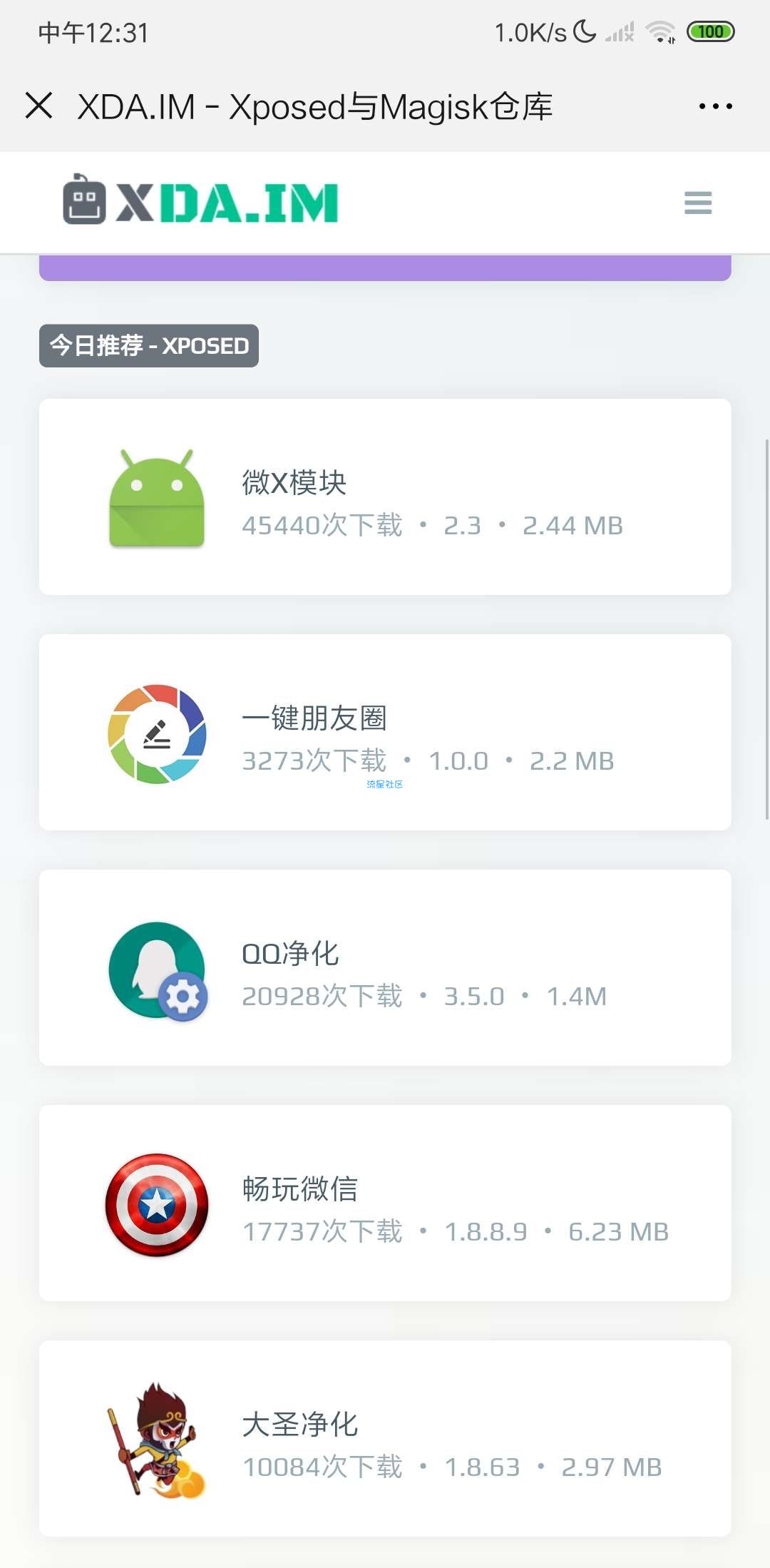 xp---面具模块集