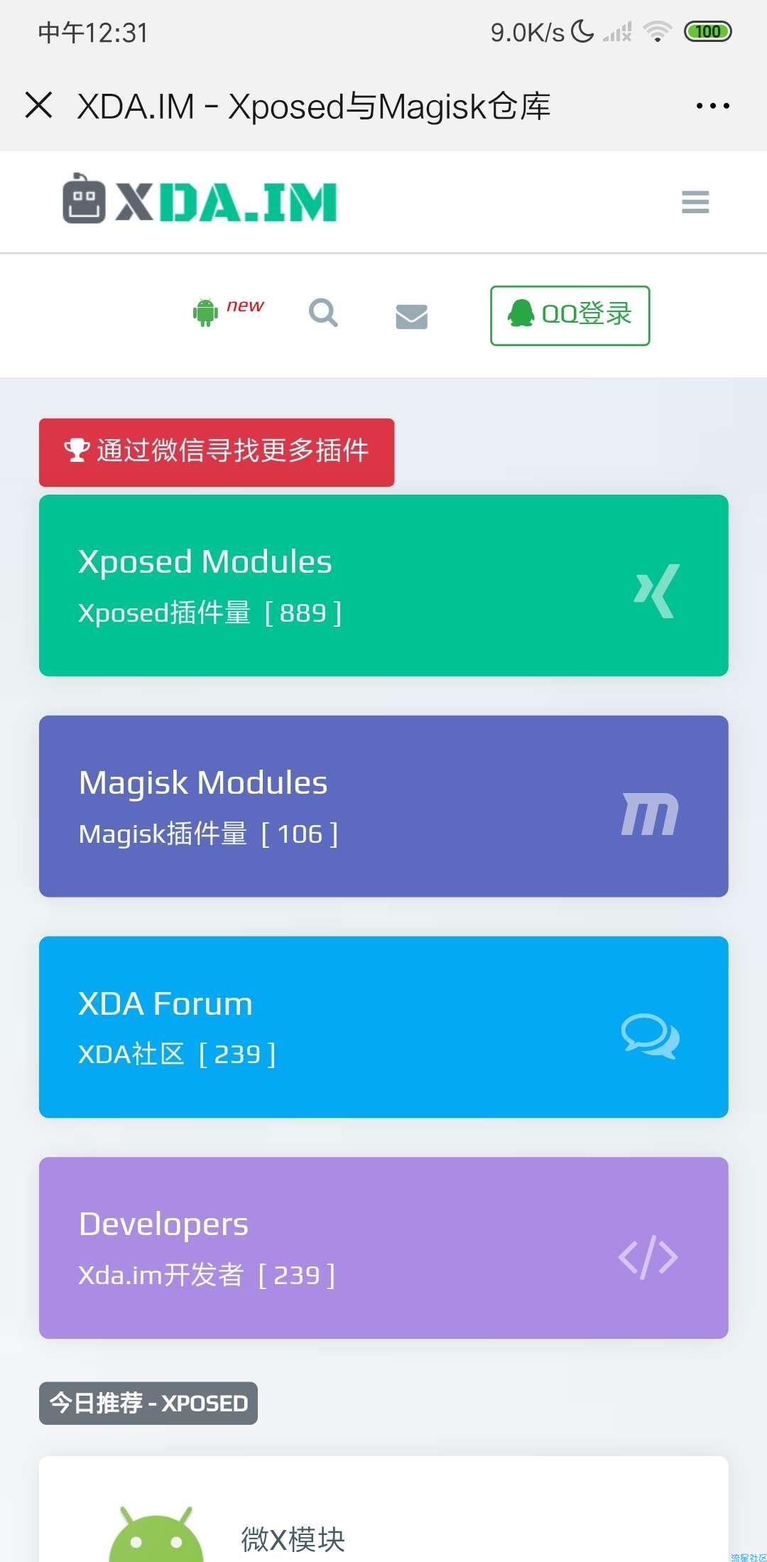 xp---面具模块集