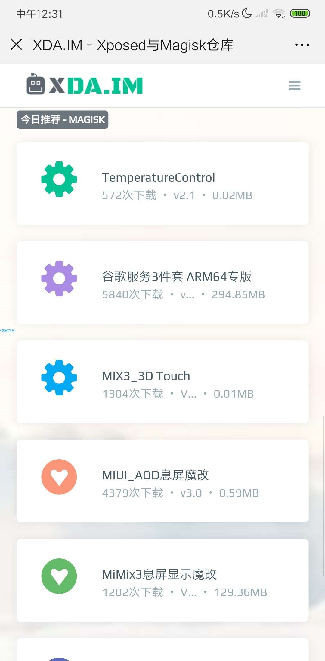 xp---面具模块集