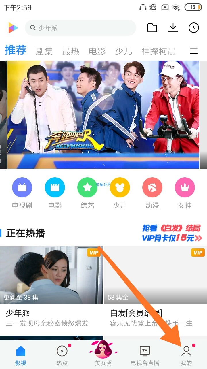 【教程】教你如何去除MIUI10广告（流星首发）