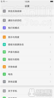OPPO A59s (全网通) 官方精简 