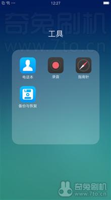 OPPO A59s (全网通) 官方精简 