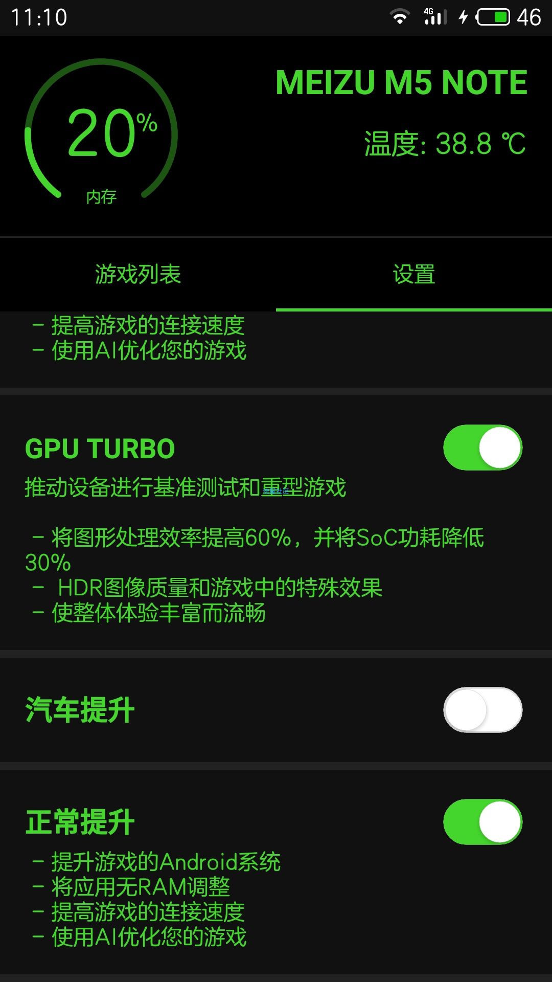 【资源分享】极致游戏体验，火力全开！⚡