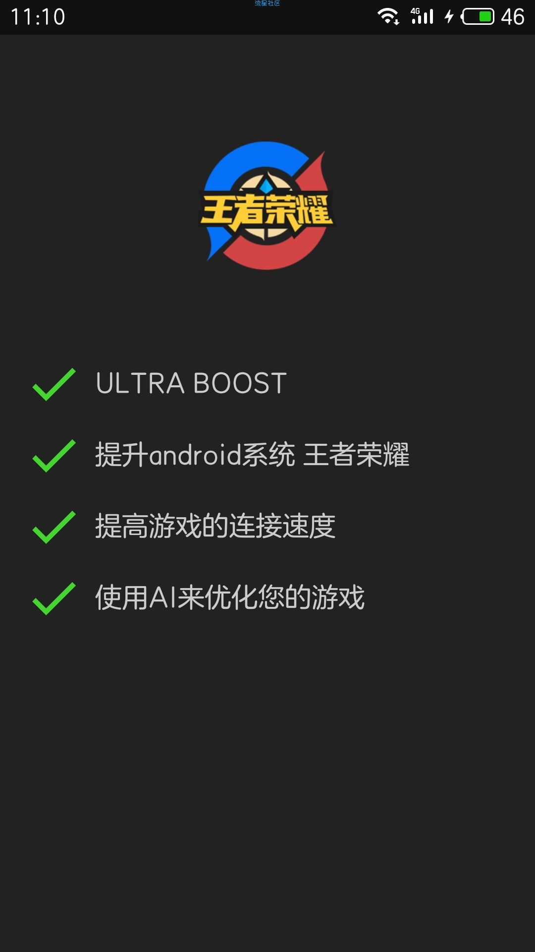 【资源分享】极致游戏体验，火力全开！⚡
