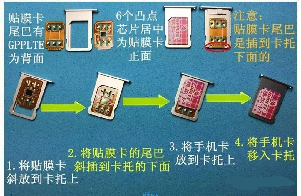 【教程】苹果手机解锁教程
