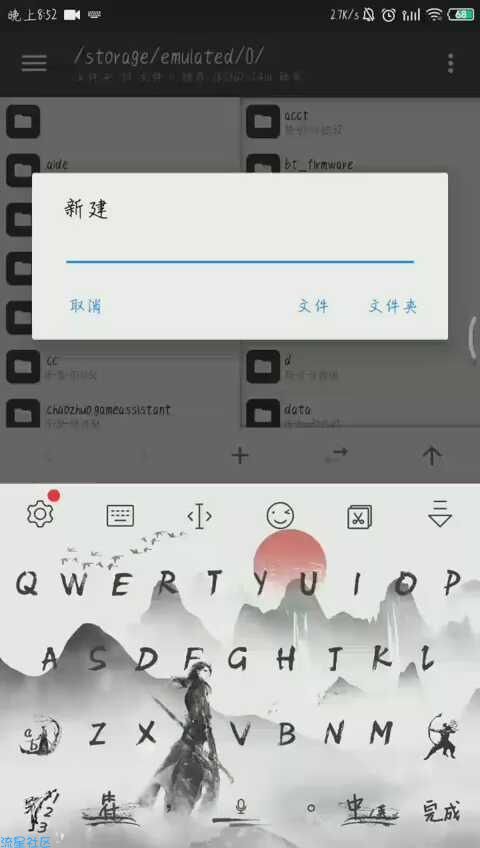 【视频教程】手机WIFI增速瞬间10mb/s，你想要吗!？