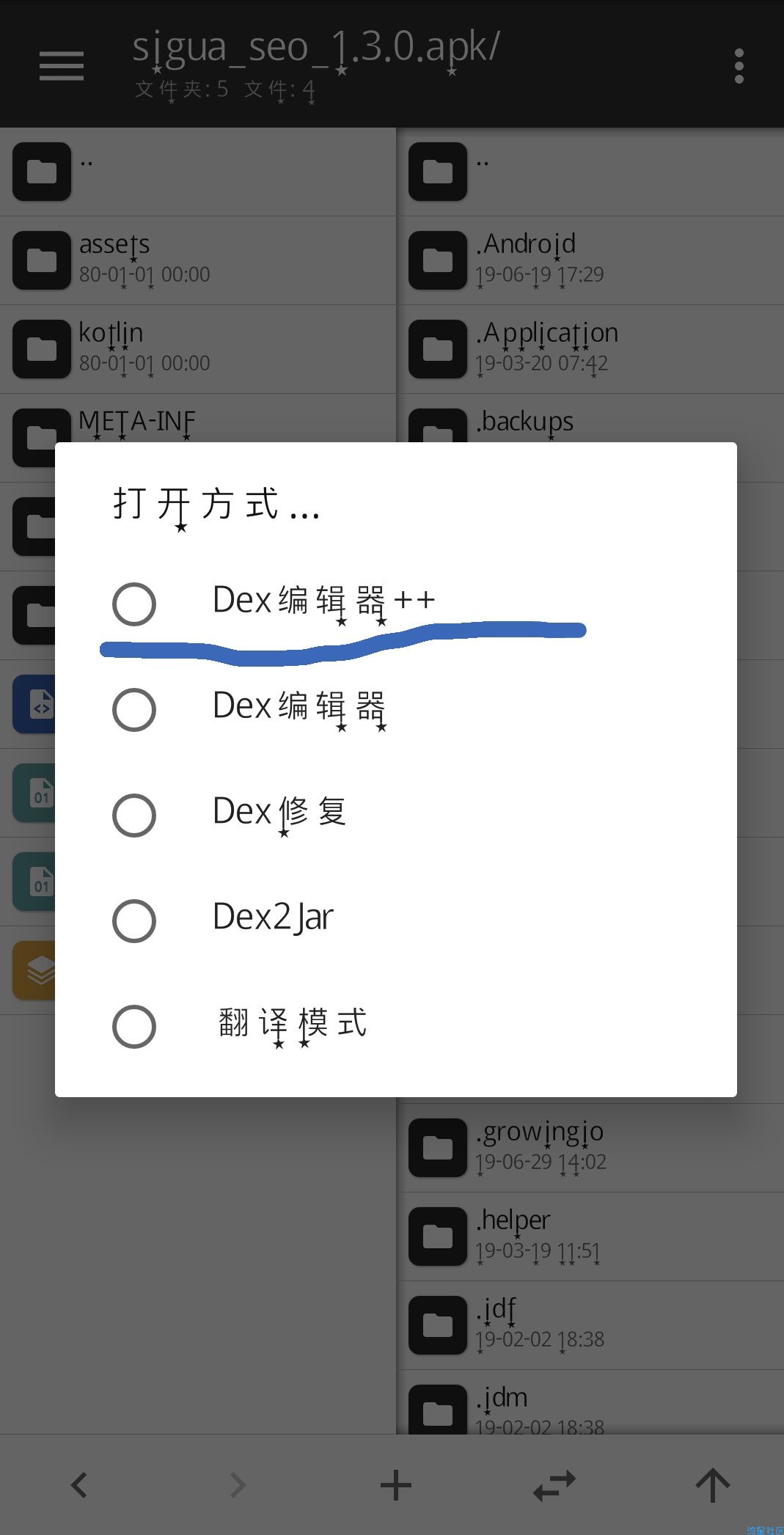 【原创】某瓜破解下载次数限制超详细教程