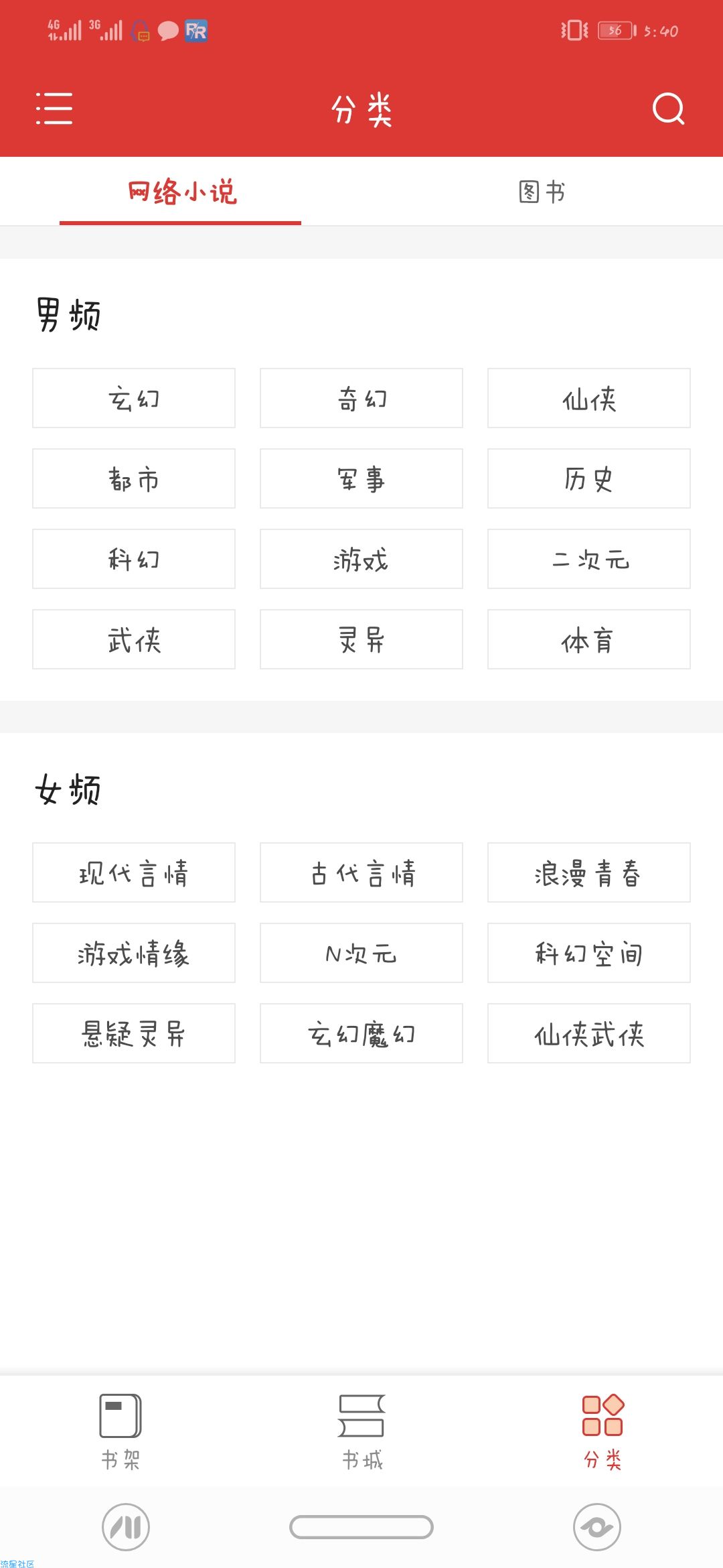 【分享】全能阅读神器v1.07顶级好用的阅读app
