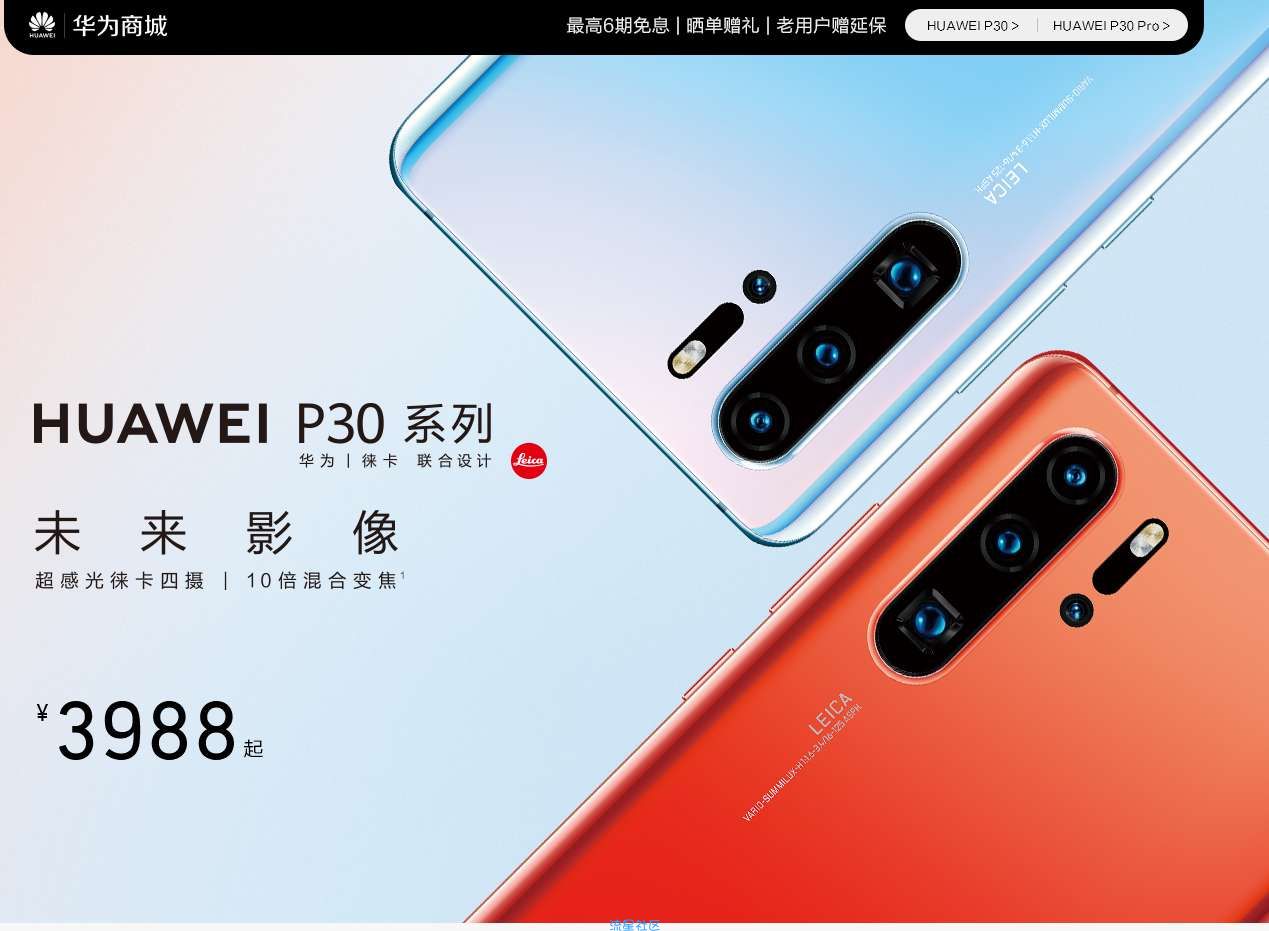 【教程】P30你不知道的超能力？
