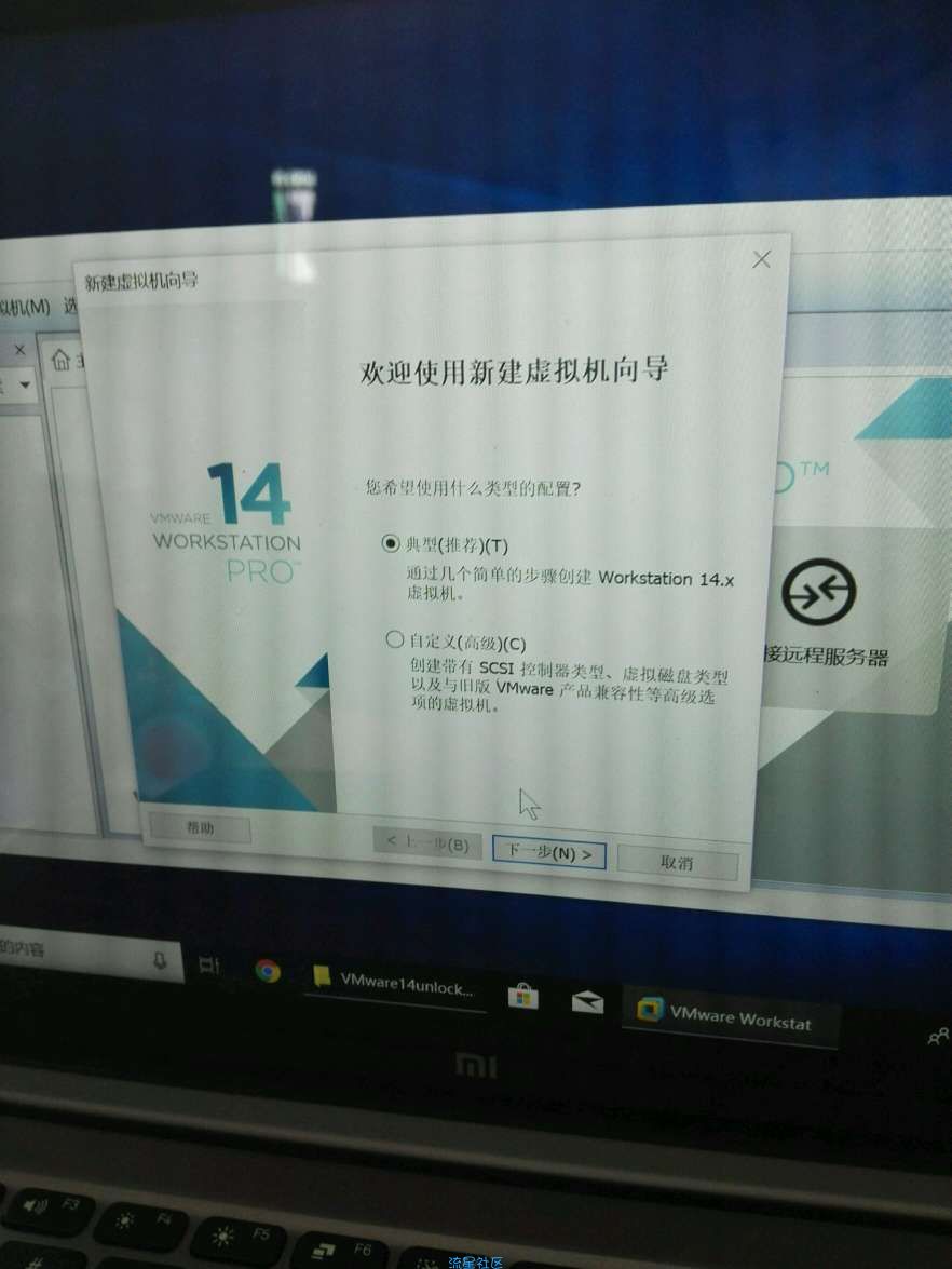 【小白教程】在电脑虚拟机上安装mac